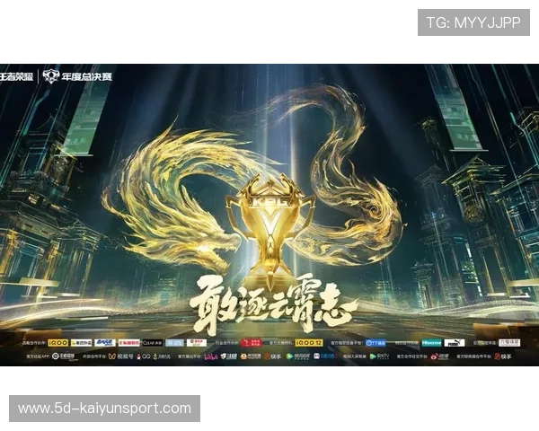 KPL战队粉丝活动热烈开展,kpl粉丝群 KPL战队粉丝活动热烈开展,kpl粉丝群